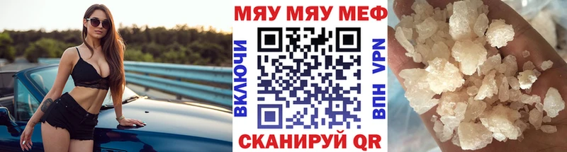 Купить закладку А ПВП Меф Героин ГАШИШ МАРИХУАНА Галлюциногенные грибы Cocaine АМФ Звенигород