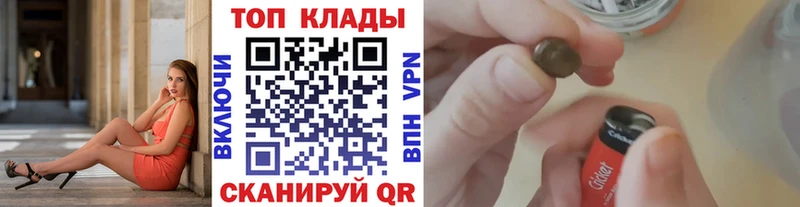 Канабис Звенигород