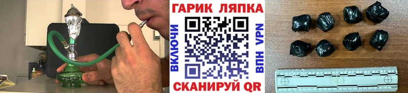 Гашиш Cannabis  Купить закладки  Звенигород 
