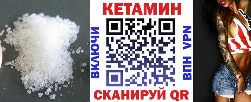 Купить  Звенигород  Кетамин ketamine 