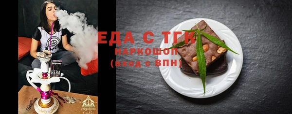 экстази Зеленодольск