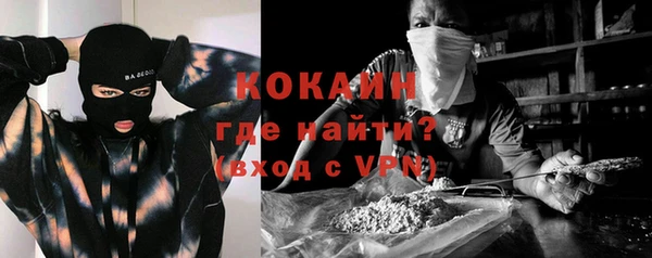 бутират Зеленокумск