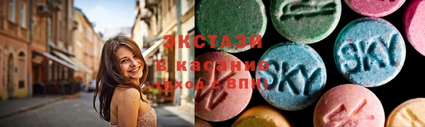 бутират Зеленокумск