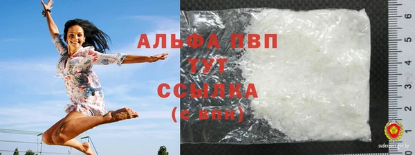 экстази Зеленодольск