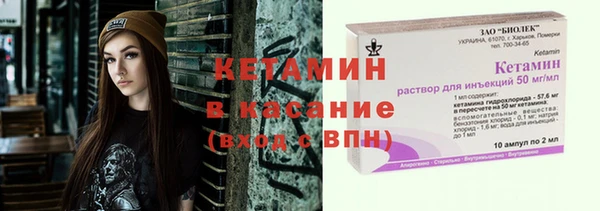экстази Зеленодольск