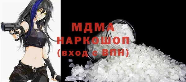 стаф Зерноград