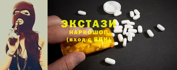 экстази Зеленодольск