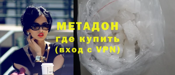 бутират Зеленокумск