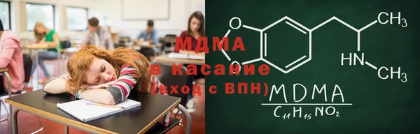 экстази Зеленодольск