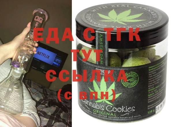 стаф Зерноград