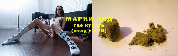 бутират Зеленокумск