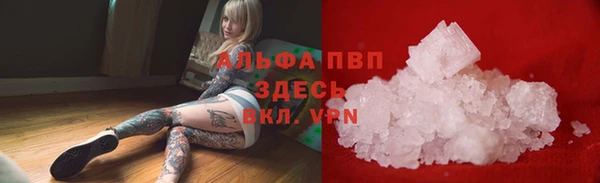 экстази Зеленодольск