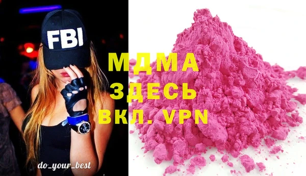 бутират Зеленокумск
