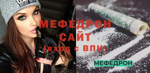 экстази Зеленодольск