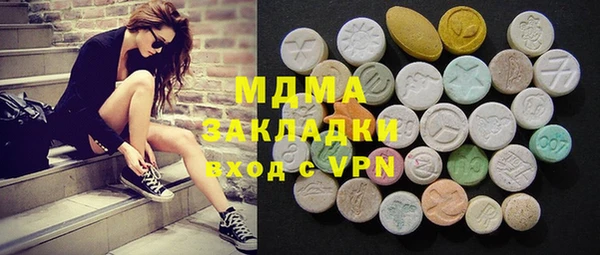 бутират Зеленокумск
