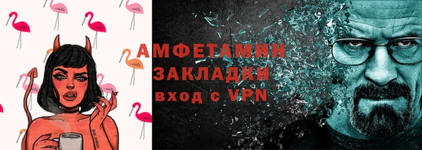 бутират Зеленокумск