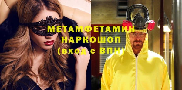 экстази Зеленодольск
