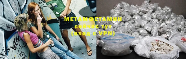 экстази Зеленодольск