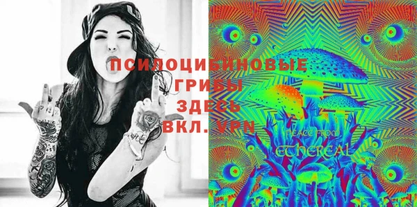 экстази Зеленодольск