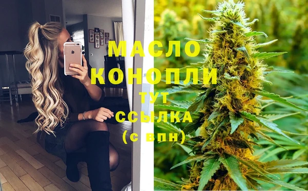 бутират Зеленокумск