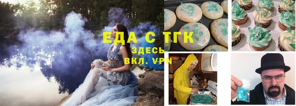 бутират Зеленокумск