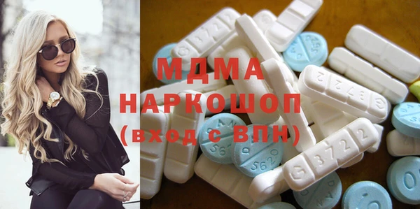 бутират Зеленокумск
