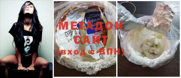 экстази Зеленодольск