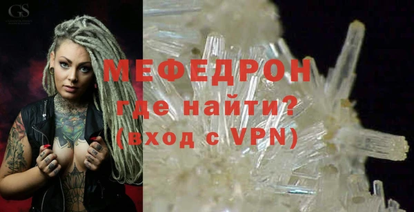 бутират Зеленокумск