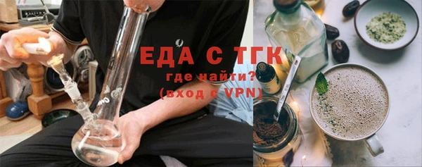 экстази Зеленодольск