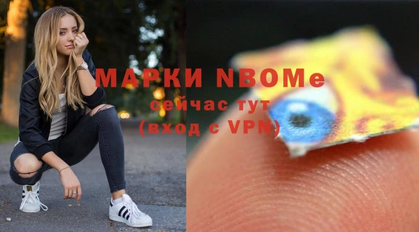экстази Зеленодольск