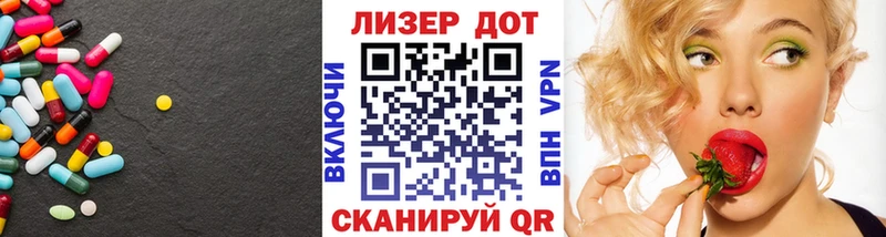 LSD-25 экстази кислота  Купить  Звенигород 