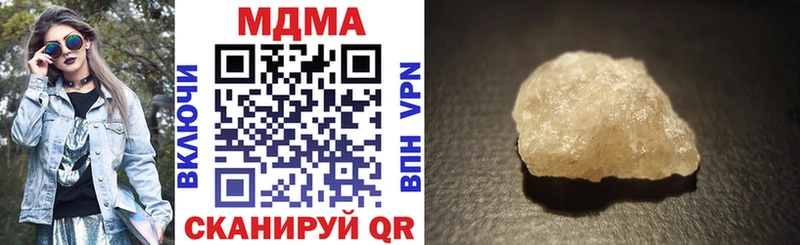 МДМА crystal  Купить закладки  Звенигород 