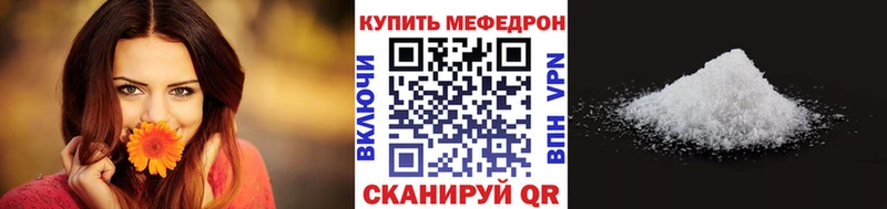 МЯУ-МЯУ VHQ Звенигород