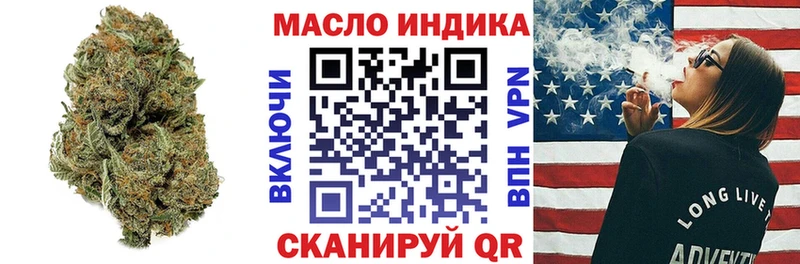 ТГК THC oil  Купить где  Звенигород 