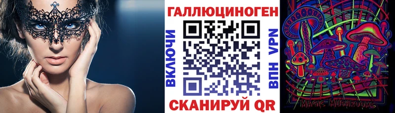 Купить где  Звенигород  Псилоцибиновые грибы мухоморы 
